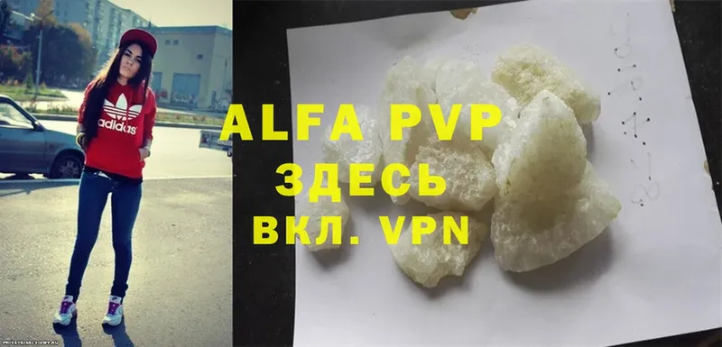 мега онион  Красноярск  Alfa_PVP мука 