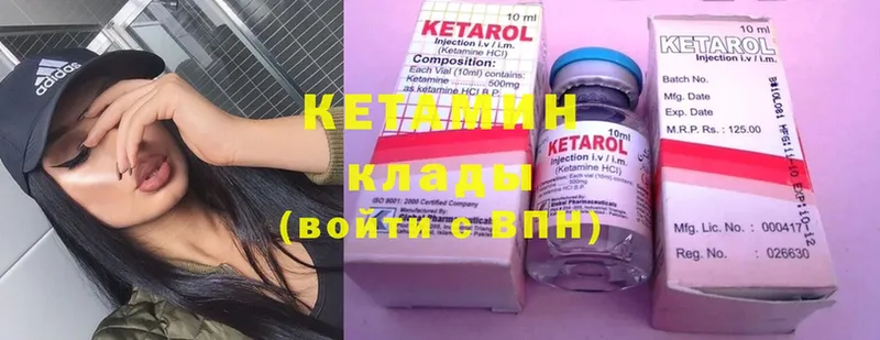 КЕТАМИН ketamine  shop телеграм  Красноярск 