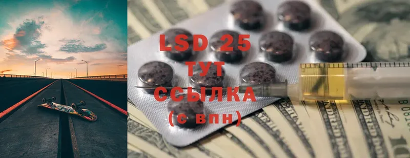 гидра как войти  Красноярск  LSD-25 экстази ecstasy 